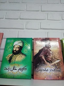 کتابفروشی آردل 5
