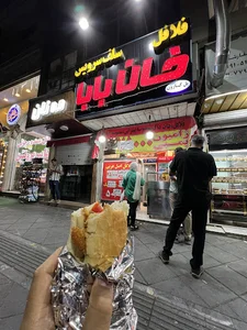 فلافل سلف سرویس خان بابا