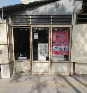 تعمیرات لوازم خانگی کریمی