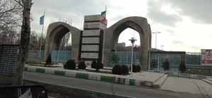 دانشگاه تبریز 4