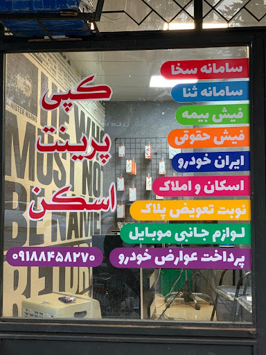 کافی نت دات کام