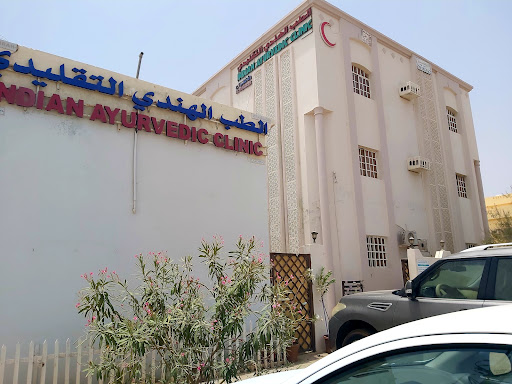 Al inshirah indian Ayurvedic clinicعيادة الانشراح الطب الهندية