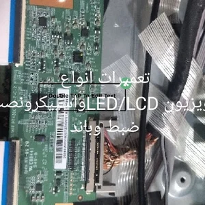 تعمیرگاه لوازم صوتی تصویری تلویزیون گیرنددیجتال ونصب باند وضبط ماشین