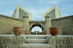کانون فرهنگی امام رضا (ع)