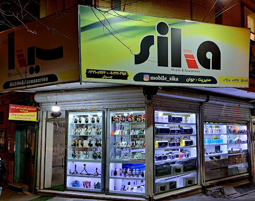 موبایل سیکا Mobile Sika سبزوار