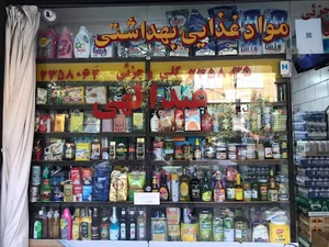فروشگاه عبدالهی
