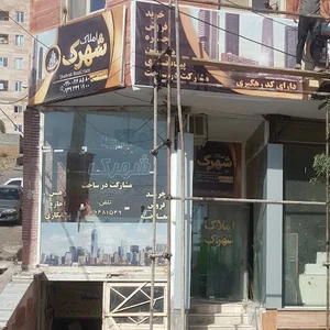 سوپر مارکت جعفری