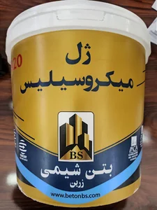 بتن شیمی زرین