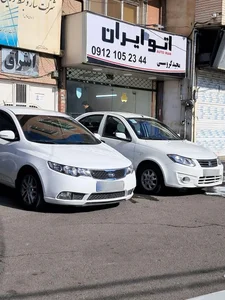 اتو گالری‌ ایران 2