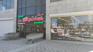 Hafta bazar Iraq - karkuk