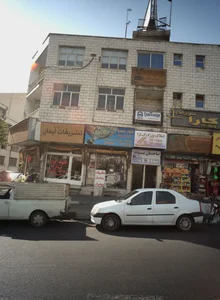 تشریفات ایمان