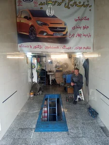مکانیکی محمود