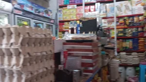 سوپرمارکت باقری