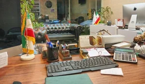 بانک املاک هوسمی 2