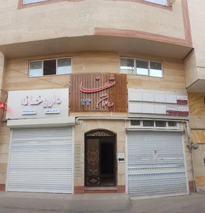 داروخانه دکتر جعفری.غیر شبانه روزی