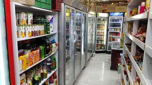 گاز مارکت (پیک موتوری رایگان)