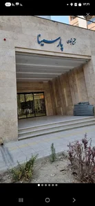 مجتمع تجاری پارسینا