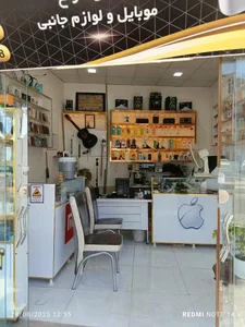 خدمات موبایل