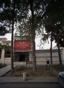 فروشگاه هوشیار
