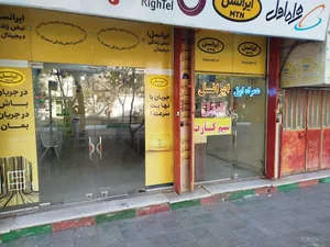نمایندگی همراه اول، ایرانسل و رایتل