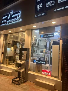 کلینیک ساختمانی بیتاج