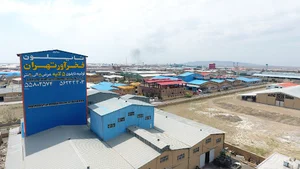 شركت فذکپعندپدانعخع