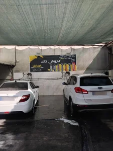کارواش تک 5