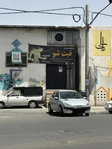 باشگاه ورزشی فیت شو 2