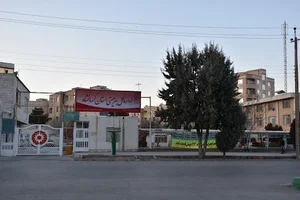اداره بهزیستی کرمانشاه