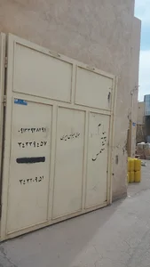 باربری صداقت رفسنجان