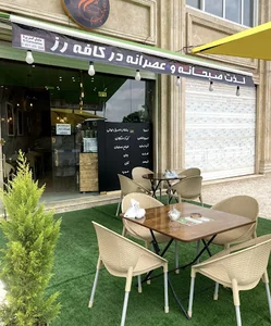 کافه صبحانه رز