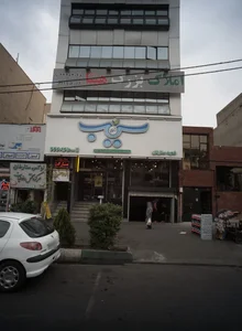 املاک بزرگ هیثا 2