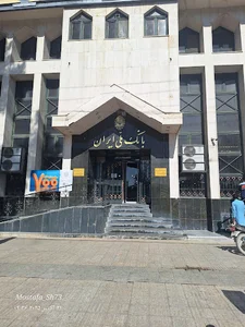 بانک ملی ایران