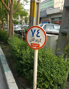 بیمه کوثر