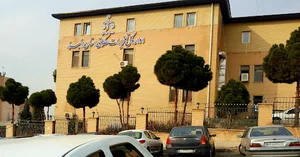 اداره کل تعزیرات حکومتی استان البرز