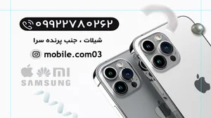 موبایل دات کام