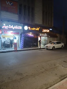انتشارات برتر