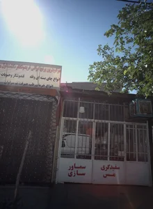 خدمات فنی