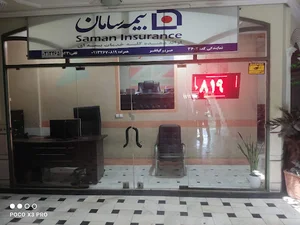 نمایندگی بیمه سامان