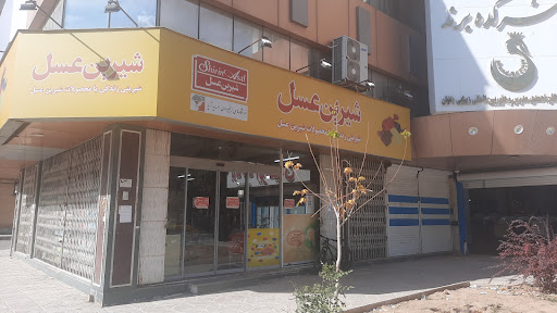 پوشاک ایرانیان