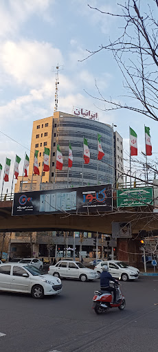 مرکز خرید ایرانیان