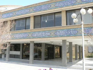 حوزه علمیه دارالحکمه