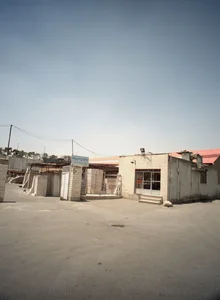سنگبری ایرانا