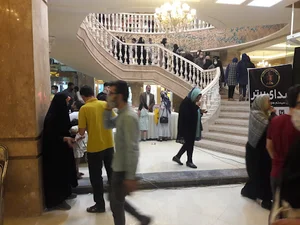 مرکز خرید