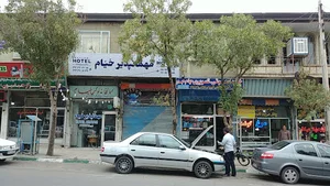 مهمانپذیر خیام