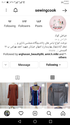 خیاطی زنانه