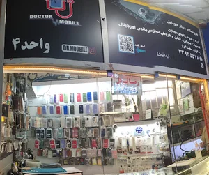 پارکینگ عمومی