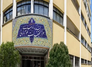داروخانه دکتر حاجی پور