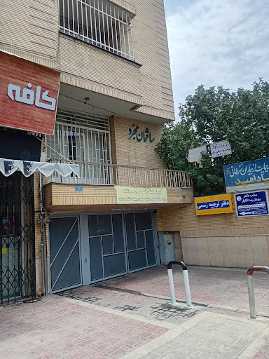 دفتر ترجمه بیان (286)