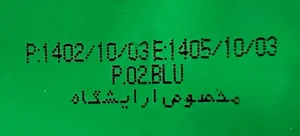 نماینده انحصاری پخش پودر دکلره کالر کاور 2